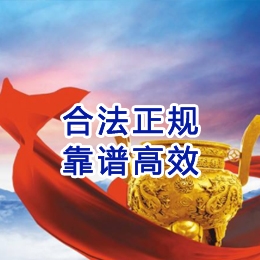 克拉玛依讨账公司