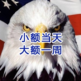 克拉玛依要账公司